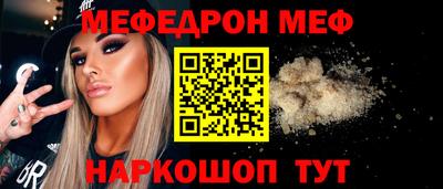 мефедрон VHQ Можга
