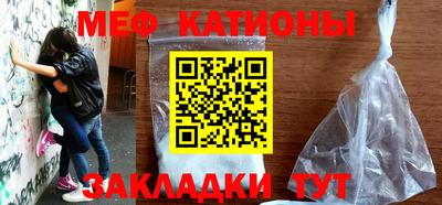 дмт Можайск