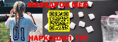 мефедрон VHQ Можга