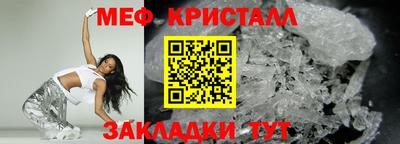 мефедрон VHQ Можга