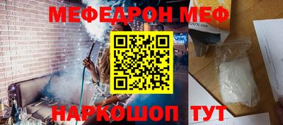 дмт Можайск