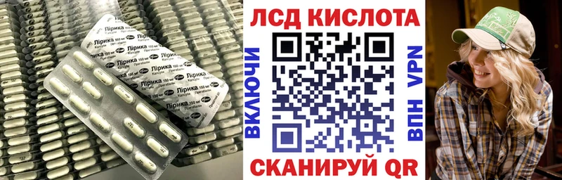 купить наркотики цена  Губкинский  ОМГ ОМГ ссылки  ЛСД экстази кислота 