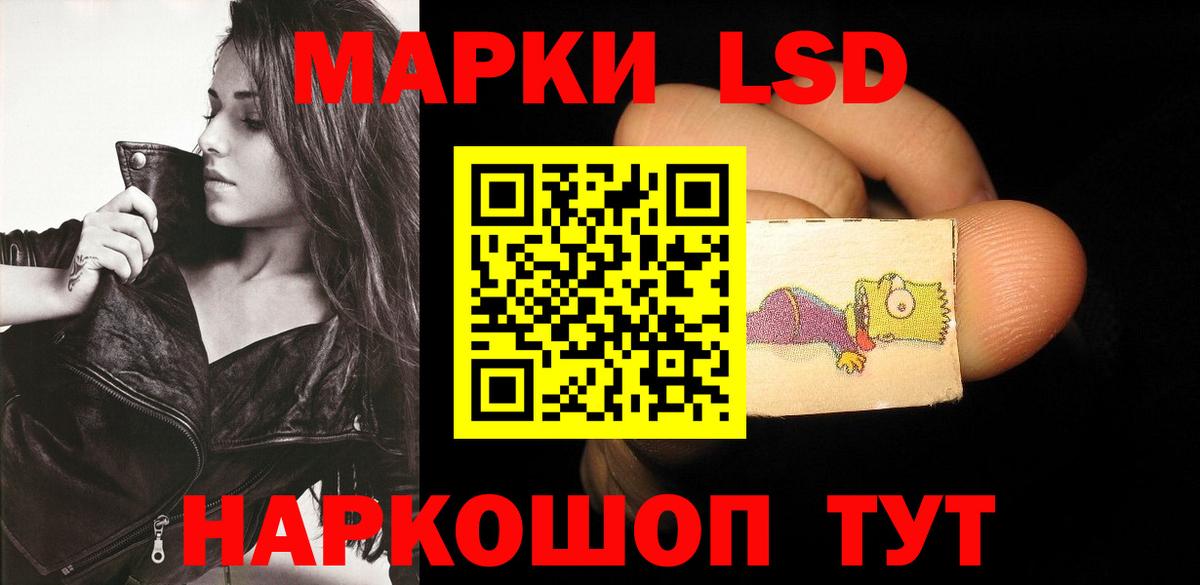 Губкинский  ЛСД экстази  Лсд 25 экстази кислота  Вход с VPN  Лсд 25 экстази ecstasy 