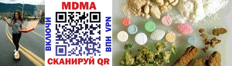 МДМА кристаллы Губкинский