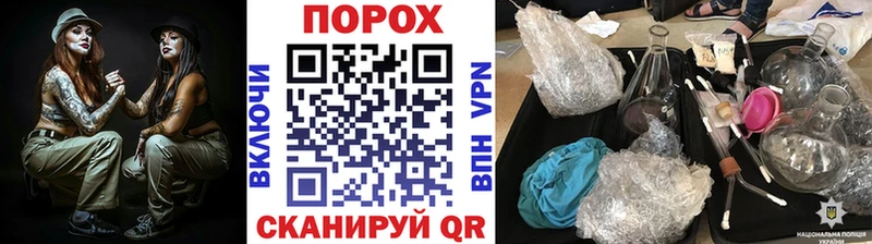Метамфетамин витя  даркнет сайт  Губкинский 