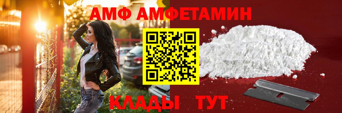 МЕТАМФЕТАМИН кристалл  Вход с VPN  Губкинский 