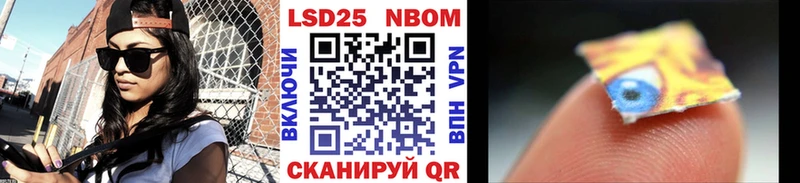 Марки N-bome 1,5мг Губкинский