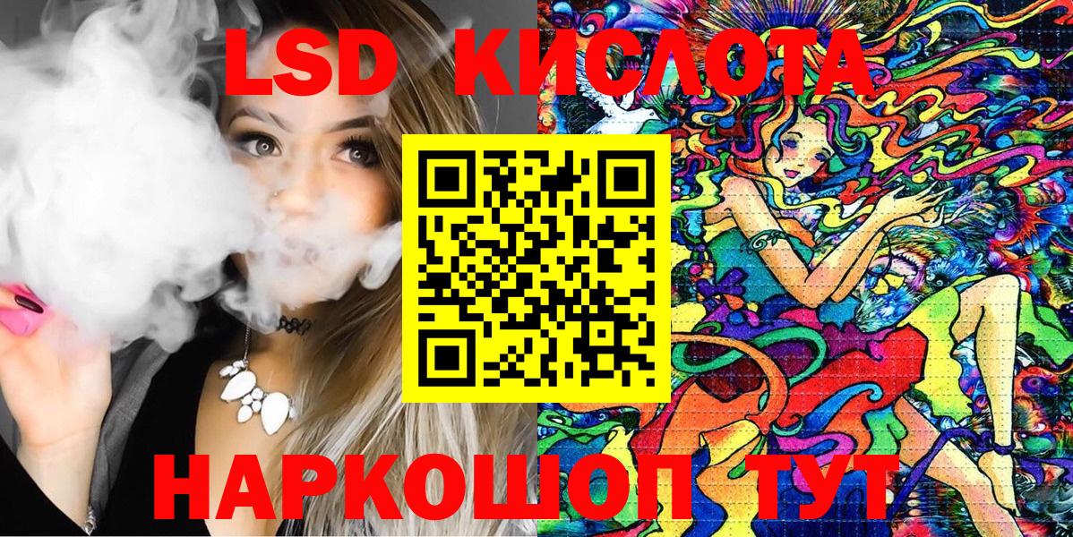Марки 25I-NBOMe 1,8мг  Вход с VPN  Марки 25I-NBOMe 1,8мг  Губкинский 