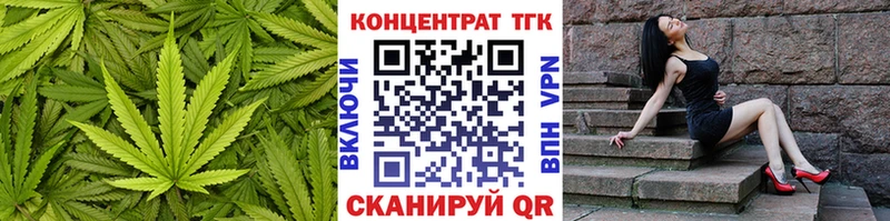 ТГК THC oil  Губкинский 