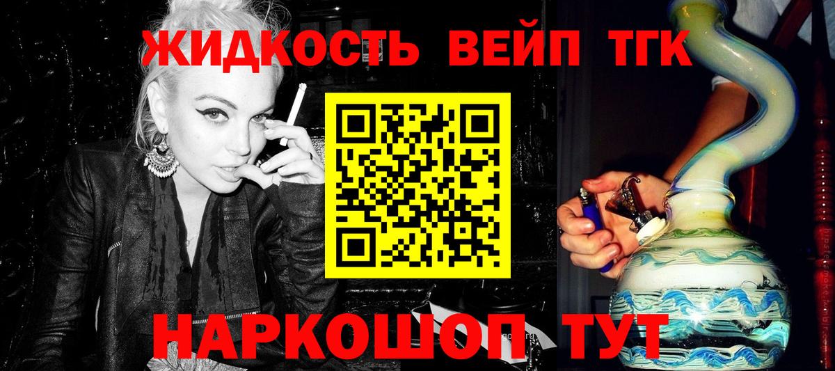 Дистиллят ТГК Wax Губкинский