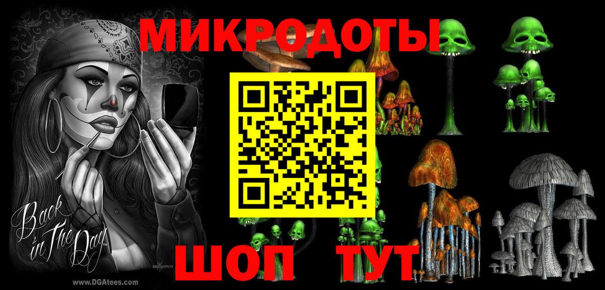 Псилоцибиновые грибы Magic Shrooms  закладка  Губкинский  Вход с VPN 