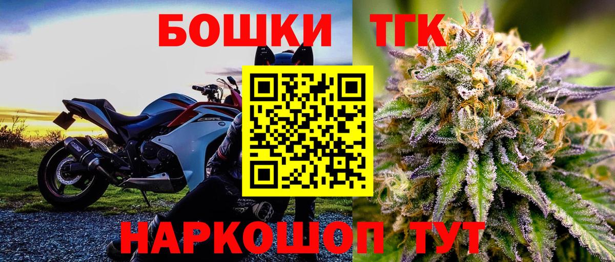 Канабис тримм Губкинский
